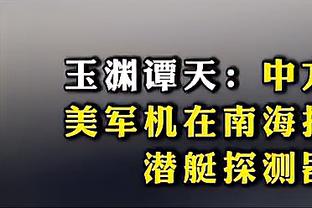 曾说65场规定很蠢！哈利伯顿：这只会影响小部分人 也就我和华子