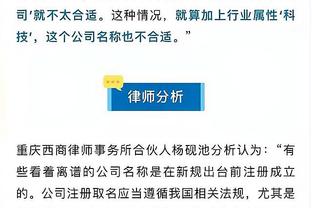 季中赛决赛平均在线观众458万 6年来常规赛期间除圣诞大战外最高